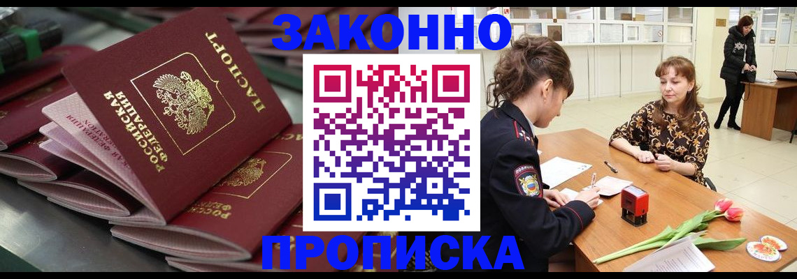 найти адрес прописки в Нефтекумске