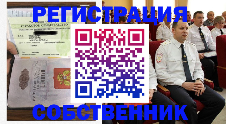 пропишу в квартире в Нефтекумске