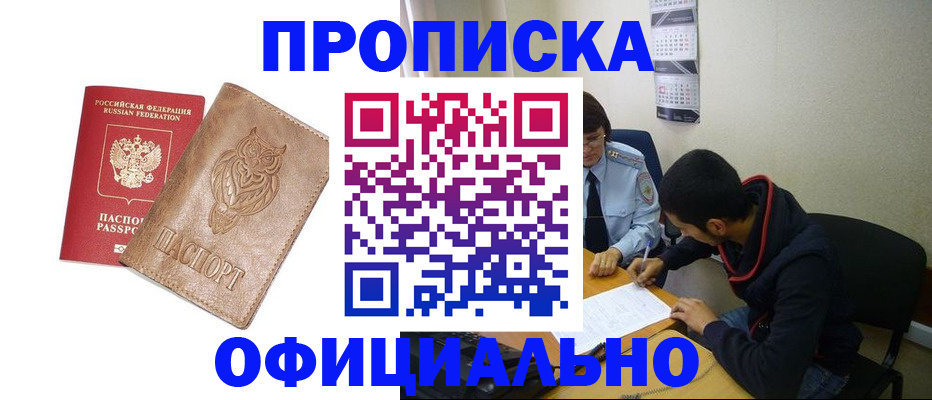 форма 3 в Нефтекумске